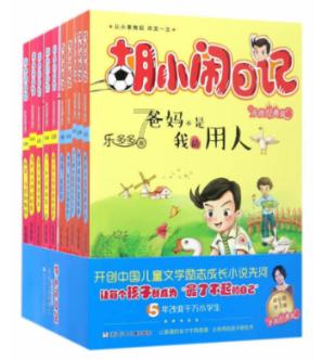 流鼻血是什么原因？游戏画面